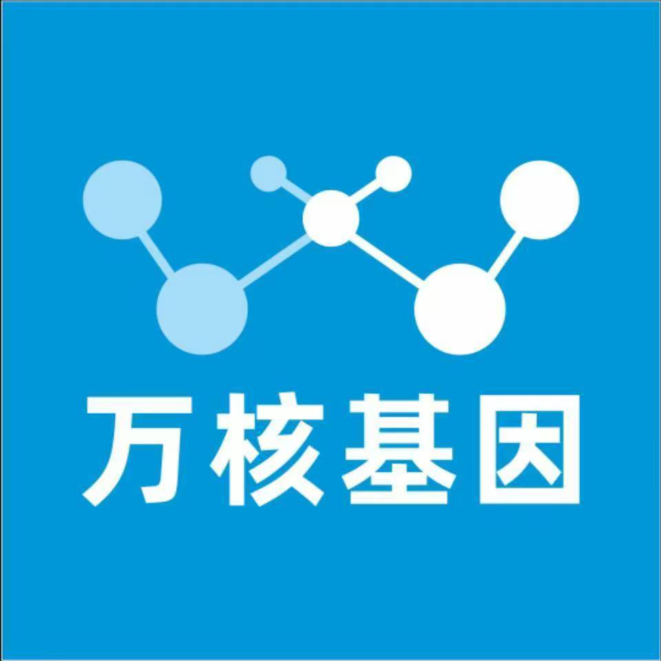 唐山丰润万核基因亲子鉴定